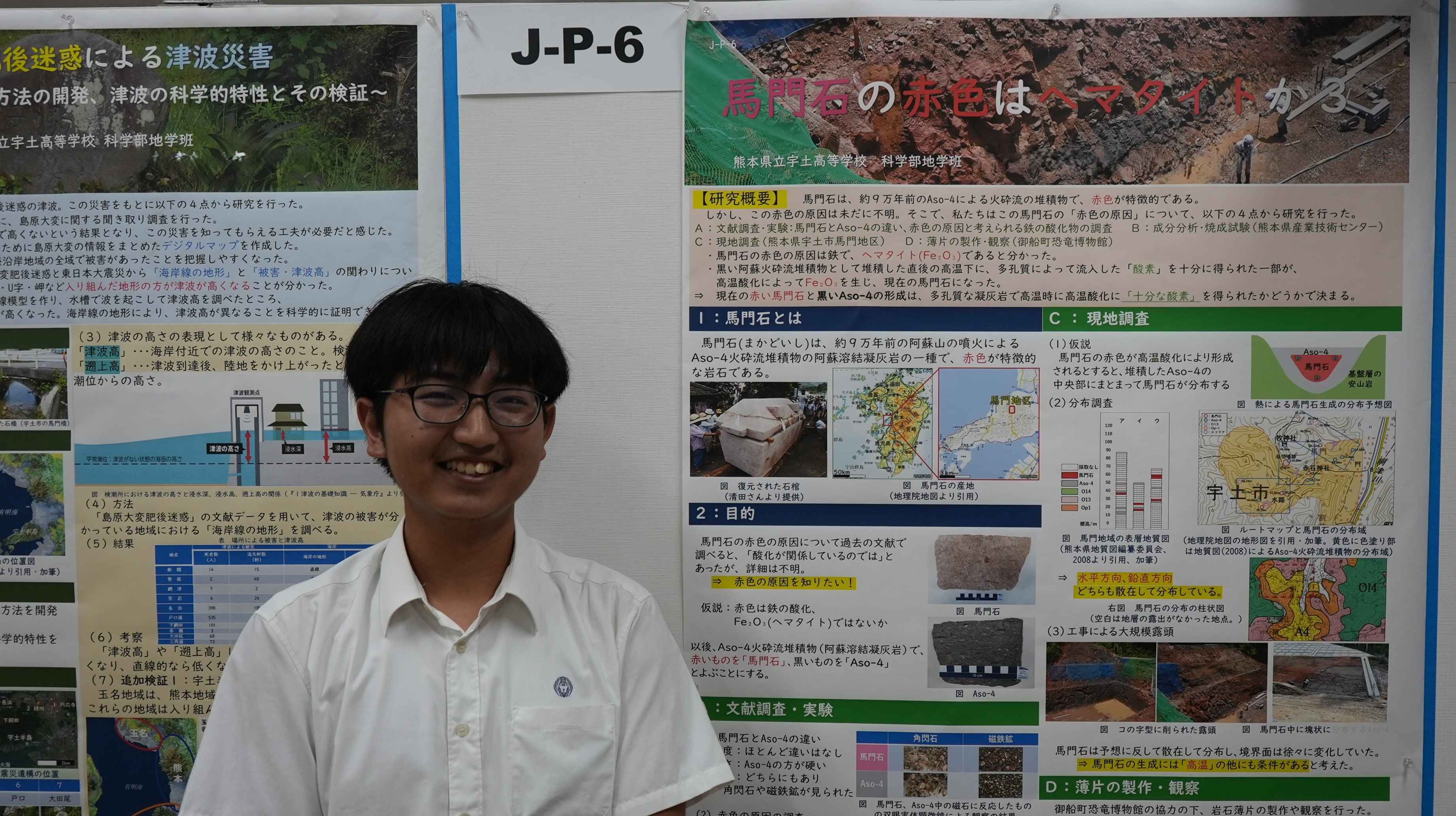 DSC01088　吉田.jpg